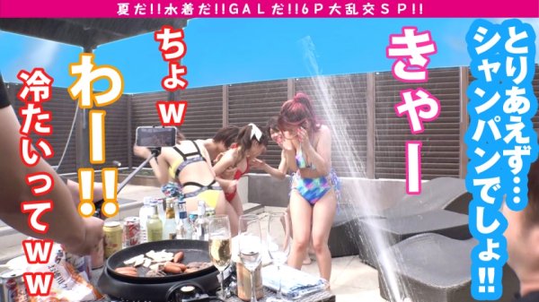 【来栖みく】【巨乳G超えデフォ3人のド淫乱ギャルが屋外で6P性の祭典SP！！最終章：最淫ちびビッチ激イキ編！！】酒池肉林！！右からギャル！！ギャル！！ギャル！！全員G乳以上のはい天国！！テンション爆上げでお触りオッケ！！ゴムはNO！！どえれぇ性の祭典の始まり始まり！！この最強GALの3人目！！トリを務めますのは…チビびっち最淫GAL！！超弩級感度でビクビク連続中出し昇天も収録！！ /男優のセフレ/ヤリサーSP