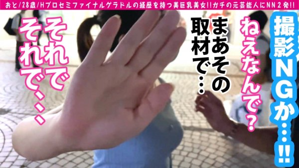 【春乃おと】【Fプロセミファイナル美女！！ガチでグラドルだった美巨乳美女が奇跡の登場！！】応募者総数3万8千人のトップ級ガチ美貌＆一世風靡した美谷間ひっさげてセクシー界に殴り込み！！ファンが歓喜の生チン交流会で連続搾精サービスでグラドルガチ逝きSEX収録！！/男優のセフレ/No.84