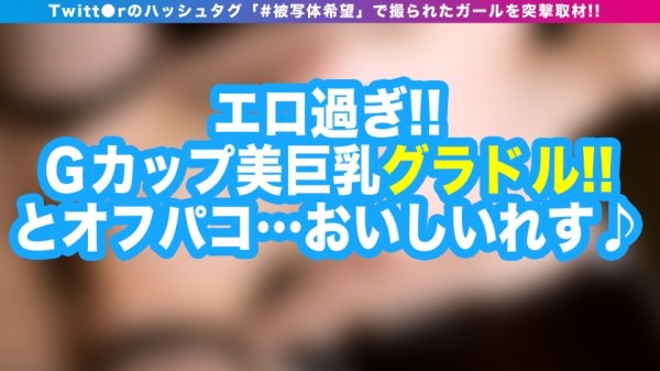 【朝日りん】【地下グラドル#神ボディ#長身G乳と個撮inラブホ！！】G乳のグラマラス神ボディひっさげラブホ個撮！！タッチ厳禁のはずが…手マン解禁からの即潮吹き！！ダラダラだらしない貞操観念マ○コ最高です！！自分でチンパクするアグレッシブグラドルのオフパコ生チンSEX映像無事に流失！？ _＃被写体希望_＃15