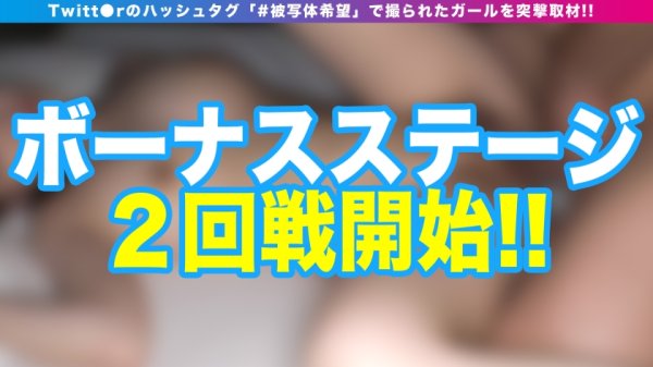 【横宮七海】【グチョ濡れ美乳メイド】【ギリ合法！？】【2NN性交指導】小動物系の極上美少女の性欲はまさかのガチ肉食系！！性獣の王もびっくりマジ淫乱メイドの登場だ！！！エチエチそそる美味しそうな(確信ww)エチ確ボディ駆使して映え写真ならぬ映えSEX収録！！もちろん全チン生挿入です！！_＃被写体希望_＃17
