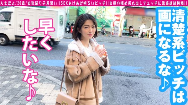 【倉本すみれ】【淫乱サラブレッド美少女が見参！！】【姉のセフレをブン取るご機嫌な性欲！！】【パッと見は清純系ドビッチスレンダー美少女2NN！！】家族全員が淫乱！！女系ドエッチの本命サラブレッド娘が降臨！！見た目は清楚な美少女♪スレンダーな清楚系美少女なルックスなのに…血は争えない！！しっかりエチエチマインド！！姉のセフレを乗っ取り記念で撮影開始！！想像以上のド淫乱…のっけから生チン跨る2NNこの淫乱性は才能だ！！/男優のセフレ/No.96