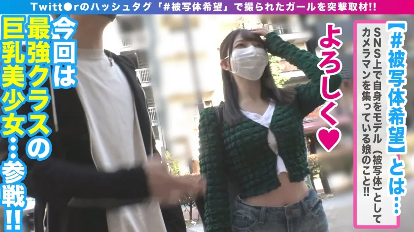 【流川莉央】【垢BAN級ドエッチG乳ライバー美少女が参戦！！】【色白G乳！！S級美少女！！豪華連続中出し！！】【ドエッチ肢体フル活用で誘惑！！配信事故すれすれ過激映像！！】顔もお乳も超一級！！Gカップ美白美少女ライバー見参！！エロコスにオナ二―からの濃厚フェラ配信！！今回は課金配信なまなまSEX2連続を収録！！_＃被写体希望_＃26