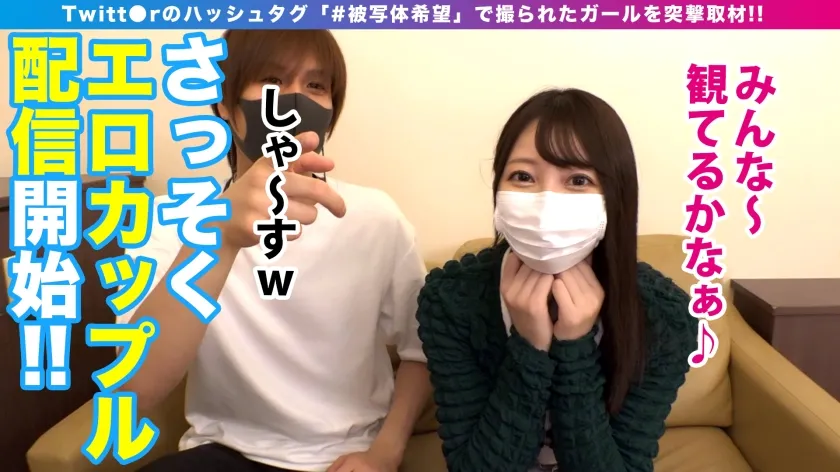 【流川莉央】【垢BAN級ドエッチG乳ライバー美少女が参戦！！】【色白G乳！！S級美少女！！豪華連続中出し！！】【ドエッチ肢体フル活用で誘惑！！配信事故すれすれ過激映像！！】顔もお乳も超一級！！Gカップ美白美少女ライバー見参！！エロコスにオナ二―からの濃厚フェラ配信！！今回は課金配信なまなまSEX2連続を収録！！_＃被写体希望_＃26