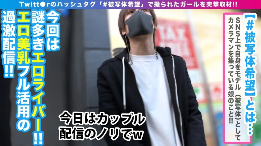 【優里なお】【放送事故級ド淫乱ライバーが見参！！】【目指せ三桁まん円スパチャ！！魅せろエチBODY】【ドエロFカップのえちえちボイン美女が連続SEX配信…！！】謎多きエロライバーが男優とイチャえろ配信でスパチャ連打！！魅せるエロポーズ！！課金コーナーではお得過ぎるエロコンテンツ配信…！！生チン挿入生配信で連続昇天Live映像をお届け！！ _＃被写体希望_＃25