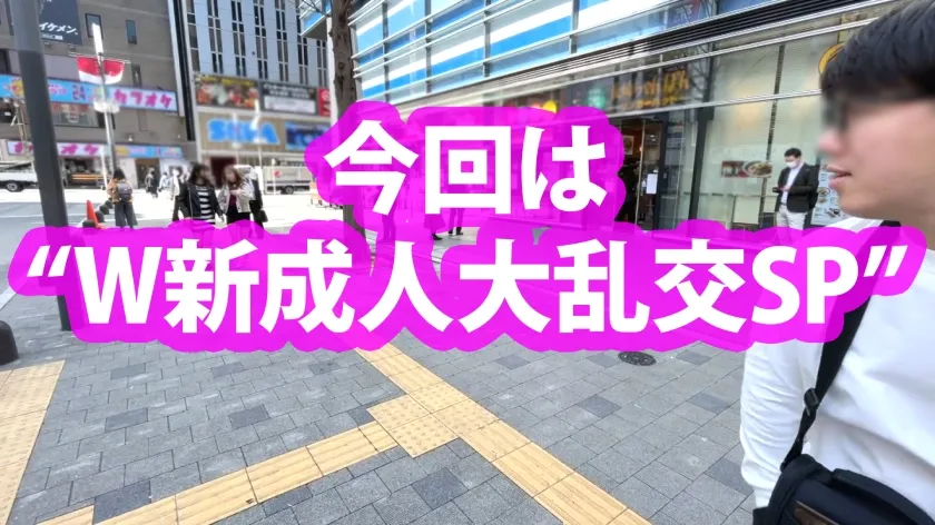 【辻さくら＆由良まりの】【祝！！新性人！！スタイル良すぎエチが溢れる美白ボイン美女4P編】【ハタチとは思えぬフェラテクにペログリ欲が止まらない！！】【ゴージャス美体のエチコスバニーちゃんの愛欲に埋もれたい！！友人の挿入なまぐちゅ音で連鎖加速するド淫乱マ○コが二つ！！】【黒髪乙女の誘惑F乳！！二十歳記念のバニーコスでエチ美ボディをフル活用で大乱交 4Pすぺしゃる！！】