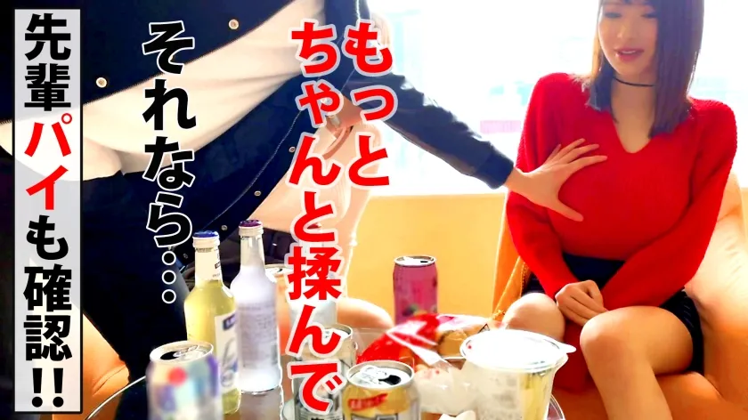 【辻井ほのか＆若宮穂乃】【Wボインの仲良しOLを各個撃破！！G＆IカップのW美女昇天SP】【後輩の前でヘビ舌フェラでオチ○ポ搾精！！】【負けじと！！キスで濡れる愛され痴態を領域展開！！】【爆乳先輩デカすぎ美乳でスッポリ勃起チ○ポを360°全周囲乳壁パイズリは圧巻！！】【そして舌でまんまる巨G乳で攻めれば…積極的すけべロデオ騎乗位】【強欲美女×2(巨乳)の鬼ピストン！！感謝の立ちバック激ピスで揺れる美女パイを…刮目せよ！！】