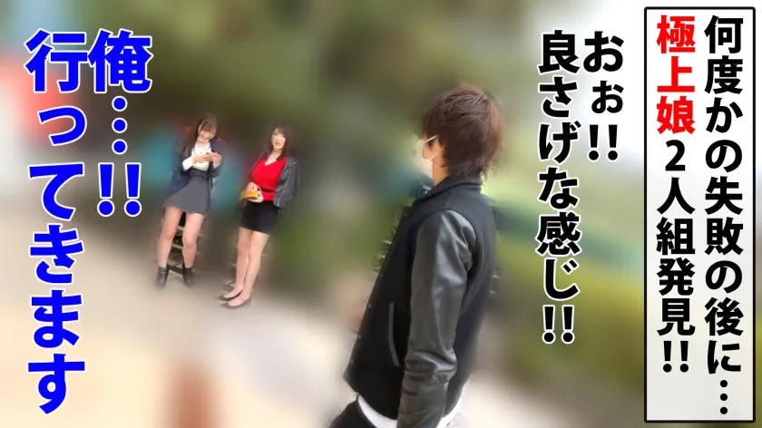 【辻井ほのか＆若宮穂乃】【Wボインの仲良しOLを各個撃破！！G＆IカップのW美女昇天SP】【後輩の前でヘビ舌フェラでオチ○ポ搾精！！】【負けじと！！キスで濡れる愛され痴態を領域展開！！】【爆乳先輩デカすぎ美乳でスッポリ勃起チ○ポを360°全周囲乳壁パイズリは圧巻！！】【そして舌でまんまる巨G乳で攻めれば…積極的すけべロデオ騎乗位】【強欲美女×2(巨乳)の鬼ピストン！！感謝の立ちバック激ピスで揺れる美女パイを…刮目せよ！！】