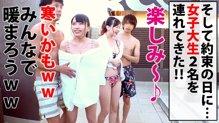 【ちはる 三浦るい】【激カワ混浴女子JD！！ワニ界隈激震のルックス＆スタイル！！】【愛がいっぱいIカップの七色のパイズリ技を持つビッチ爆乳パイセン】【混浴サークルの看板娘！！激カワすぎる色白すべすべピンク乳首ビッチ美少女！！】【意外とノリノリで混浴Wフェラからの生まん入浴で中出しSEX2連続！！】