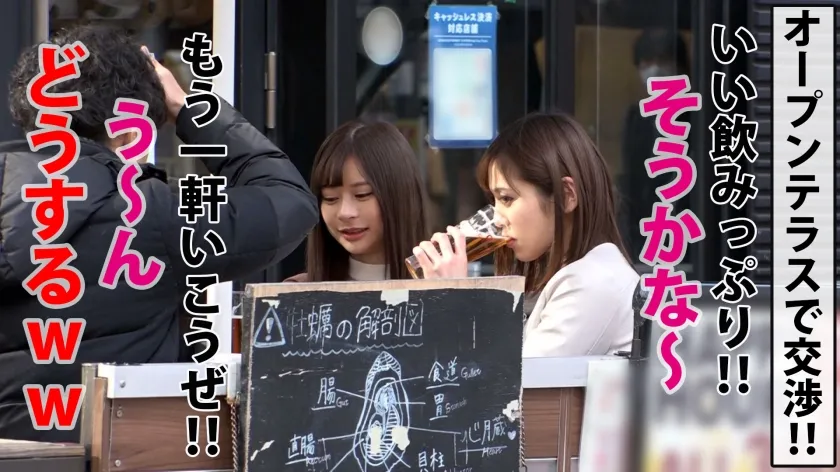 【神咲まい＆悠月リアナ】【神スタイルOL各個撃破！！即ホテイン！！即H特別編】【スレンダー正統派美女ビッチの盛りまんパイセン＆ぎゃるる美女後輩OLビッチの美乳】【どっちもパイパン奇跡の無毛世代と発覚！！パイパンま●こはイイま●こ！！】【イチャイチャからのセクハラ三昧で即ケイレンで即濡れWビッチ！！】【各個撃破の生ハメで美女びしょびしょビクビク三昧オールナカ出しSP！！】