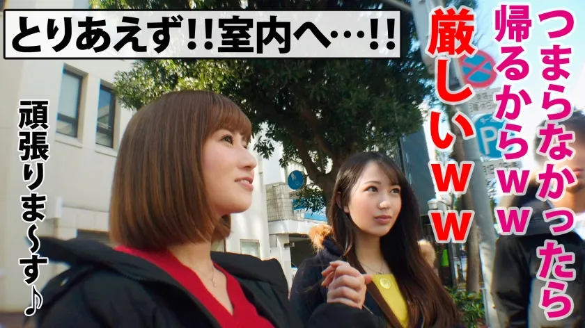 【藤森里穂＆弥生みづき】【ドスケベJD×2を公園ナンパ即ホSP！！】【長身×Gカップ×美女でド淫乱！！モデル級のスレンダーボディで逆ナン常習犯＆小悪魔的美巨尻美少女のエロエロJD二人組捕獲関係！！】【即ホOKの貞操観念ヒクヒク敏感ケイレンBODY】【各個撃破の生ハメナンパでみんなハッピーSEX三昧】