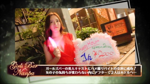 【中出し3連発】ガールズバーの美桃尻ランキング1位！！舌倫フェラで肉棒吸引！乳首イキ＆美巨乳Eカップ爆揺れ騎乗位で一心不乱に絶頂！超敏感パイパンマンコを痙攣させてイキ狂う！！