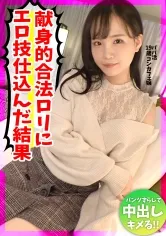 【工藤ララ】【コンカフェ嬢 パパ活ハメ撮り流出】童顔美少女の圧巻手コキで男潮ビッシャー！！ロリコン歓喜のビジュアルとテクでオジサンを悩殺するコンカフェ嬢とのパパ活記録