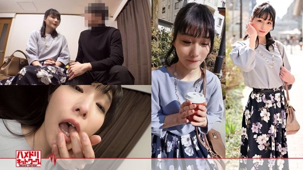 【土屋かなで】【ドマゾ】ハプバーで出会った薄幸美人。むっつり人妻に声かけお持ち帰り。巨根イラマでイッちゃうクリ喉ちんこ＆敏感潮吹き子宮に大量ぶっかけ孕ませ中出し
