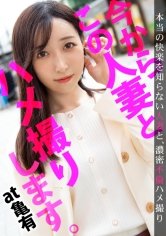 【最上ゆら】本当の快楽を知らない人妻「あまりSEXが好きじゃないんですよね…」そんなセリフが嘘のような激しいHに身も心も踊る！抜群のスタイルが映えまくり！ 今からこの人妻とハメ撮りします。25 at 東京都葛飾区亀有