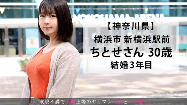 AV出演は「仕事」と捉えてるドライな人妻。そんな彼女はプレイが始まると白濁したヤラシイ汁が溢れ出すウェッティでエッチな淫乱妻でした。今からこの人妻とハメ撮りします。27 at 神奈川県新横浜