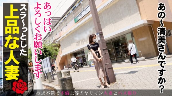 『旦那とは10年以上セックスしてなくて、熟年離婚を考えています』と話す四十路奥様。明るいセカンドライフの幕開けにAV出演！離婚もセックスもヤル気満々のアグレッシブどエロ熟女！！！64 at 千葉県市川市本八幡駅前