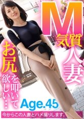 『旦那とは10年以上セックスしてなくて、熟年離婚を考えています』と話す四十路奥様。明るいセカンドライフの幕開けにAV出演！離婚もセックスもヤル気満々のアグレッシブどエロ熟女！！！64 at 千葉県市川市本八幡駅前