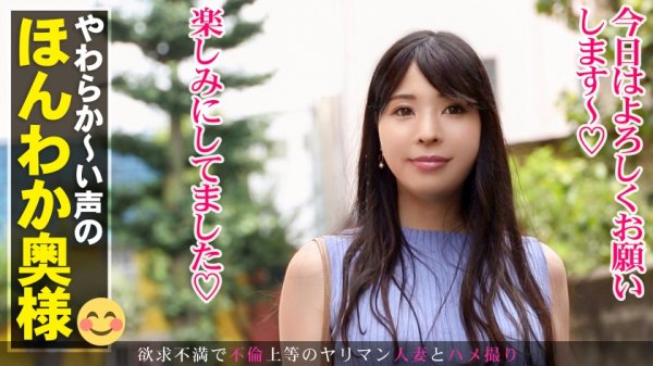 『旦那とはレスだし、コロナで出会いもなくて…』とAV出演を決意した三十路奥様。ほんわか癒し系のマシュマロボディ人妻が他人棒で乱れよがりまくる！！！！ 今からこの人妻とハメ撮りします。67 東京都国立市谷保駅前