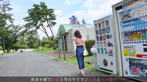 【能戸えりな】【助けて】旦那のち●ぽがデカすぎて入らないの！でもエッチしたい！フィットち●ぽを探し求めて三千里… at 埼玉県和光市 和光市駅