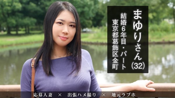 【喉奥セルフイラマ】旦那があそこを舐めてくれなくて不満…大好きなクンニのお返しに超濃厚フェラ＆アナル舐めご奉仕！ at 東京都葛飾区 京成金町駅前