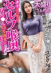 【喉奥セルフイラマ】旦那があそこを舐めてくれなくて不満…大好きなクンニのお返しに超濃厚フェラ＆アナル舐めご奉仕！ at 東京都葛飾区 京成金町駅前