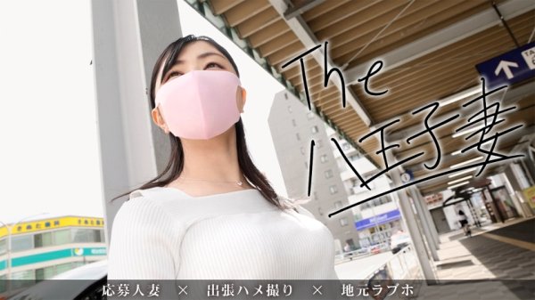 【春乃おと】【元グラドルの人妻降臨】自分で応募してきたくせに、終始生意気な態度にムカついたので美ボディをボコボコに犯して中出し！なんやかんやでめちゃくちゃ感じてたし、グラドルよりコッチ(AV)の方が向いてるんじゃない？w