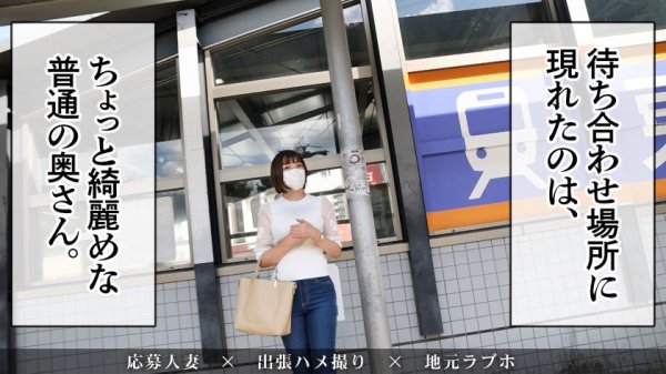 【松本千佳】【超敏感！喘ぎっぱなし！】スパンキング大好きな性欲強め奥様と200%大満足SEX！元の夫婦性活には戻れませんねww at埼玉県川口市 東川口駅前