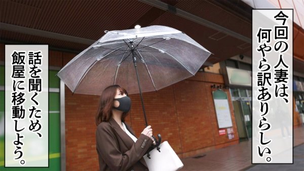 【「ホンモノ」処女喪失。】人妻AVに処女がやってきた！！初めての撮影で晒す…27年間持て余したノータッチ美BODY！！デカチン激ピス初挿入でよだれ垂らして光悦イキ！！気持ちよすぎて本汁ダダ漏れ！！彼女は何故、27歳まで処女を守り抜いたのか？ at埼玉県戸田市 戸田駅前