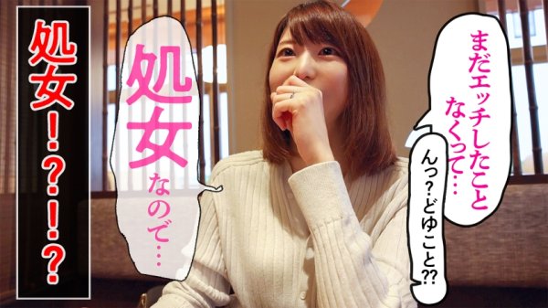 【「ホンモノ」処女喪失。】人妻AVに処女がやってきた！！初めての撮影で晒す…27年間持て余したノータッチ美BODY！！デカチン激ピス初挿入でよだれ垂らして光悦イキ！！気持ちよすぎて本汁ダダ漏れ！！彼女は何故、27歳まで処女を守り抜いたのか？ at埼玉県戸田市 戸田駅前