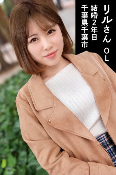 【NTR志願！？旦那さ～ん、見てる～～？？】唸る低音喘ぎでイク逸材！顔騎処女！ギャル系若妻と合法不貞！！ at千葉県千葉市 検見川浜駅前