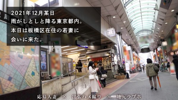 【日泉舞香】金にだらしない旦那と離婚を検討中の人妻がハメをはずしてAV応募。 at 東京都板橋区大山町 大山駅