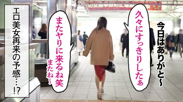 【天河みなせ】【ガチ美人妻が我慢できず失禁！？】美乳×美脚クール妻のスケベなギャップに悶絶必至！飢えたカラダが乱れまくる！！『SEXは別に嫌いじゃないです』とか言って、おねだりフェラしちゃうほどのド淫乱！ at 神奈川県茅ヶ崎市 茅ヶ崎駅前