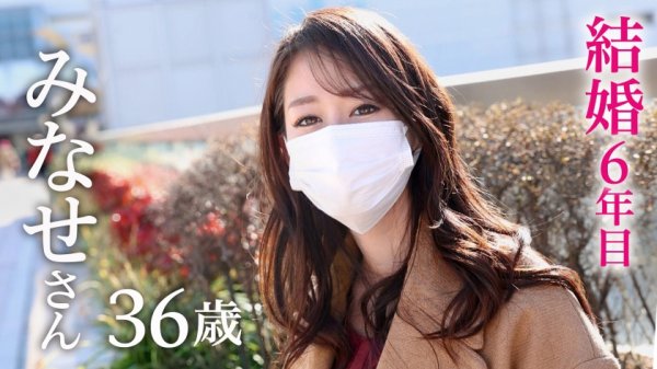 【天河みなせ】【ガチ美人妻が我慢できず失禁！？】美乳×美脚クール妻のスケベなギャップに悶絶必至！飢えたカラダが乱れまくる！！『SEXは別に嫌いじゃないです』とか言って、おねだりフェラしちゃうほどのド淫乱！ at 神奈川県茅ヶ崎市 茅ヶ崎駅前