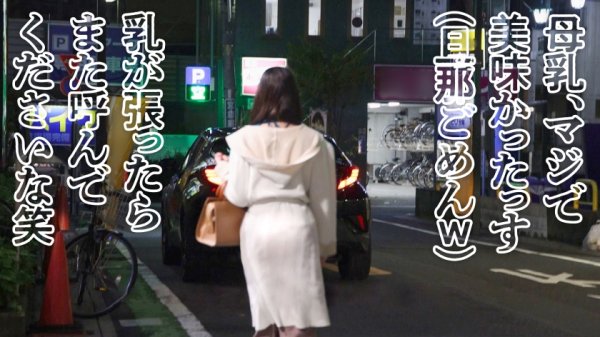 【綾川ふみ】【推定母乳量1.4L噴射！！！】産後、感度が上がりすぎた爆乳妻が育児の合間にAV応募！国宝級のデカ乳をブルンブルン揺らして悶絶絶頂！！！ at 埼玉県草加市 草加駅前