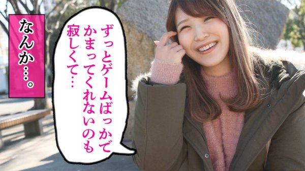 【石原里緒】終始ニコニコ素敵な笑顔の奥様！出会って5秒で笑う！とにかく笑う！その眩しい笑顔の裏には…「ゲーマーの旦那が私の稼ぎで課金するんです…」セックスレスは早1年。寂しくて寂しくて。性格のいい女の悲しい結婚生活。結局こーゆーのが一番ヌける。 今日の私のお給料で、明日、旦那は課金する…  at 神奈川県海老名市 本厚木駅