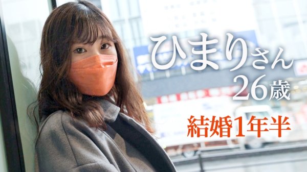 【春井ひまり】【もち肌巨乳】【おぼこ妻の初体験！！】初めてのおもちゃ＆アナル舐めで敏感BODYがビクビク絶頂！！旦那に一途な純粋妻が他人棒でよがりまくるッ！ at 東京都武蔵野市 吉祥寺駅