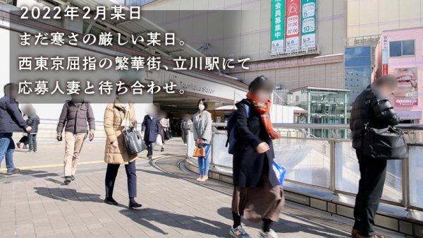 【新垣なつみ】子供を小学校に送り出してそのままここに来た超美形の奥様。単身赴任中の旦那とのSEXレスは早3年。とにかく 奥 が性感帯の欲求不満奥様のポルチオイキ必見！！ at 東京都立川市 立川駅