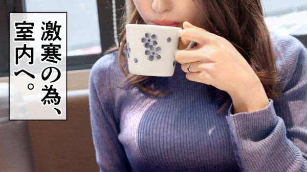 【セフレもいるけど足りないんです…】一見大人しそうな奥さんがSEXとなると豹変！？超濃厚フェラと激しい騎乗位は必見！アラフォー妻の艶かしい美BODYが乱れまくるッ！！ at 神奈川県藤沢市 藤沢駅前