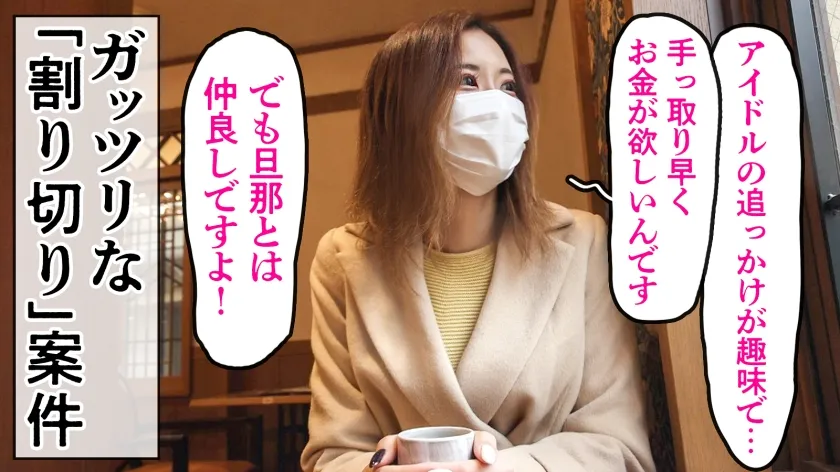 【友坂あんり】【素人人妻NTR】【クリトリス特化型】【普通のひとが、一番エロい】旦那と仲良しな柔乳スレンダー奥様がお金のためにAV出演！敏感すぎるデカクリ弄られて連続絶頂！！ at東京都台東区 浅草