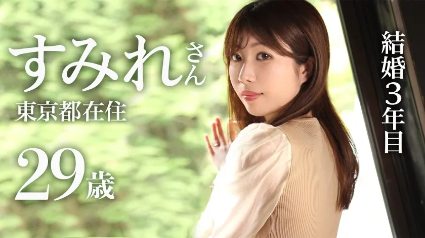 【ミニマルBODYを喰わせる人妻】超美肌のアイドル級幼妻が他人ち○こで激イキ！！ビンカン乳首をおもちゃで開発！？見た目はロリ可愛いのにSEXでは淫乱全開のギャップがイイッ！ at 東京都八王子市 狭間駅前