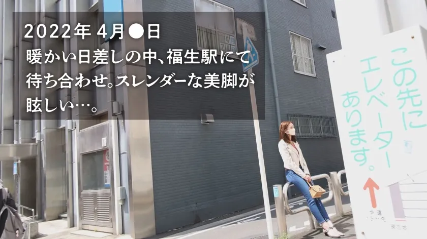 【松河智奈美】【モデル級美体妻の止まらない性衝動】夫に一途な人妻が好奇心の果てにAV応募！？「激しく責められたい」願望叶ってイキまくり！ビクビク絶頂しながらチ●ポ求める痴女妻ここに現る！！ ＠東京都福生市 福生駅