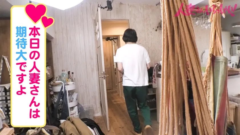 【妃奈瀬うみ】【KANBi新シリーズ第2弾】ご近所バレせずAVデビューしたい妻(オンナ)たち！こんなご時世(コロナ禍)なんで…見た目も仕草もエレガントな人妻を 自宅に招いて AV撮影！社長夫人の私は、結婚以来ずっと鳥かごの中…「人生なんて、ちょ～ラクショーですよ。世の中、結局お金でしょ？(笑)ま、このままいけば安泰だけどね♩だって何の不自由もないんですもん。あるのは性欲だけですね(笑)」【人妻さんいらっしゃい！木梨羽美さん28歳】