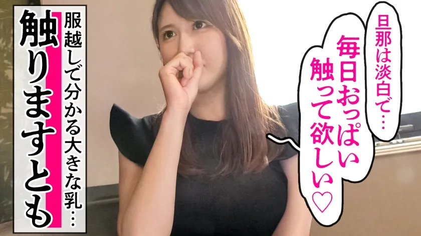 【人妻不倫NTR】【結局、ただのち●ぽ好き】AV応募理由は「お友達がヤってたから♪」だそうで…アレコレされたいとか言ってた割に即ち●ぽ嗅ぐわ舐めるわ咥えるわで…このフェラがまた上手すぎるのよ…磯山●やか似のむっつりBODY妻とガチンコ勝負！ at 神奈川県大和市 つきみ野駅前