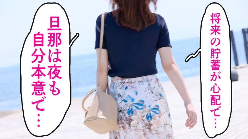 【星空のあ】【毎日シャワーでオナニーしてます。】「貯金が心配で…」と言いつつヤりたい盛りの湘南新妻がAV応募！自慢のH乳を揺らしながら悶絶絶頂。この奥さん、イってる時ずーーーっと涎垂らしながら痙攣してる…これは本物のどスケベ妻だ…湘南はやはりエロ妻の宝庫ですなwww at神奈川県平塚市 平塚駅前