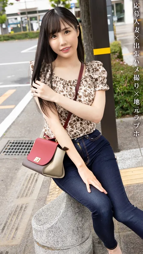 【稲森美優】暇ですねめっちゃ(笑) 夜な夜な旦那を襲い性欲処理する日々ですよ。旦那は年下。性欲なし。専業主婦ってとにかく暇。てゆーか、私がシタい時にサセてくれない旦那なんて、価値なしじゃない？(笑) だから憂さ晴らしにAV出演ってワケ(笑) at埼玉県川口市 戸塚安行駅前