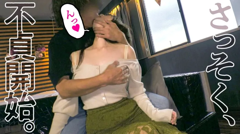 【織衣いとか】【夫に内緒でセフレとスワッピングしてましたw】おねだり上手なロリ顔巨乳奥様がAV応募！！セフレよりでかいチ●チ●で突かれて中イキ連発！！もう夫には戻れないかも… at千葉県市原市 姉ヶ崎駅前