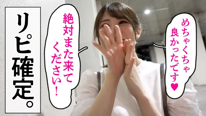 【末広純】【マンモス団地イチのち●ぽ愛好家】ち●ぽをこよなく愛する桃肌若妻。「男の人がよがってるときの顔好き♪」って言いながらガツガツ来たと思いきや、責められるのには弱いようでwwwとりあえず桃尻ガン突きしておきましたwwww at 東京都板橋区 高島平駅前