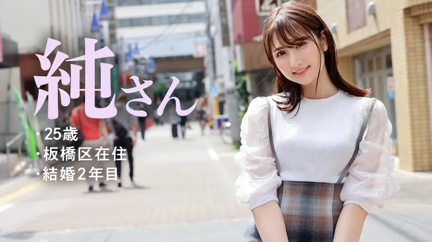 【末広純】【マンモス団地イチのち●ぽ愛好家】ち●ぽをこよなく愛する桃肌若妻。「男の人がよがってるときの顔好き♪」って言いながらガツガツ来たと思いきや、責められるのには弱いようでwwwとりあえず桃尻ガン突きしておきましたwwww at 東京都板橋区 高島平駅前