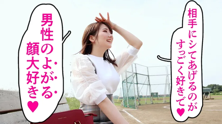 【末広純】【マンモス団地イチのち●ぽ愛好家】ち●ぽをこよなく愛する桃肌若妻。「男の人がよがってるときの顔好き♪」って言いながらガツガツ来たと思いきや、責められるのには弱いようでwwwとりあえず桃尻ガン突きしておきましたwwww at 東京都板橋区 高島平駅前