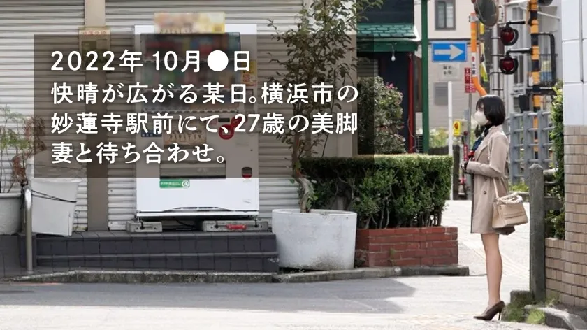 【望月ミリア】【ヤりたがり発情ワイフ】「夫のHは淡白で…もっとねっとりシたい♪」と、すぐムラムラしちゃうチ●ポ大好き妻がAV応募！冒頭からイキまくり＆濡れまくり！！ねっとりフェラはエロ過ぎ必見！！！ at 横浜県横浜市 妙蓮寺駅前